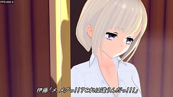 Shizuku's schoolgirl fantasy comes to life in this anime video